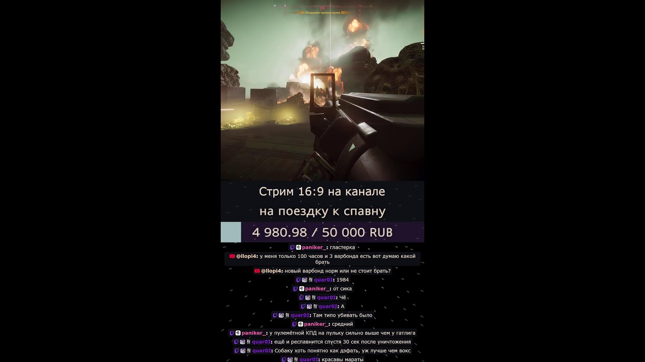 билды камунити — Helldivers Hub part 2/2 #shorts