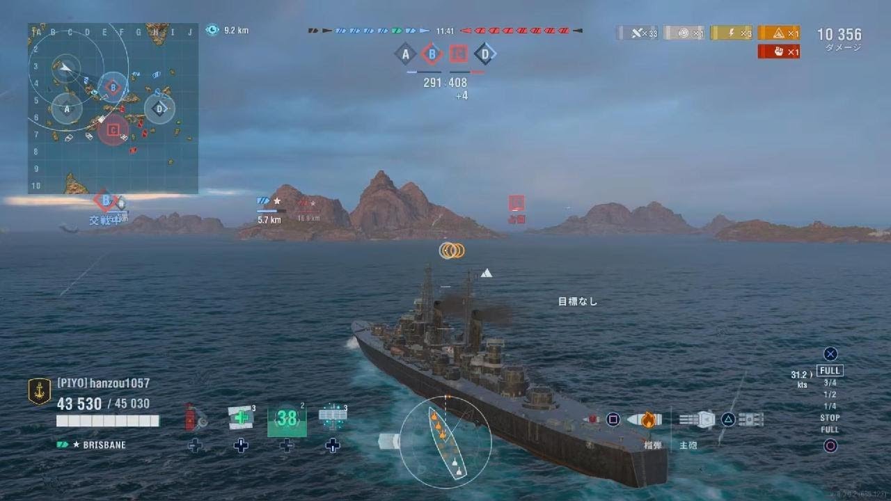 ブリスベン290000万ダメージWorld of Warships: Legends_20260210182741