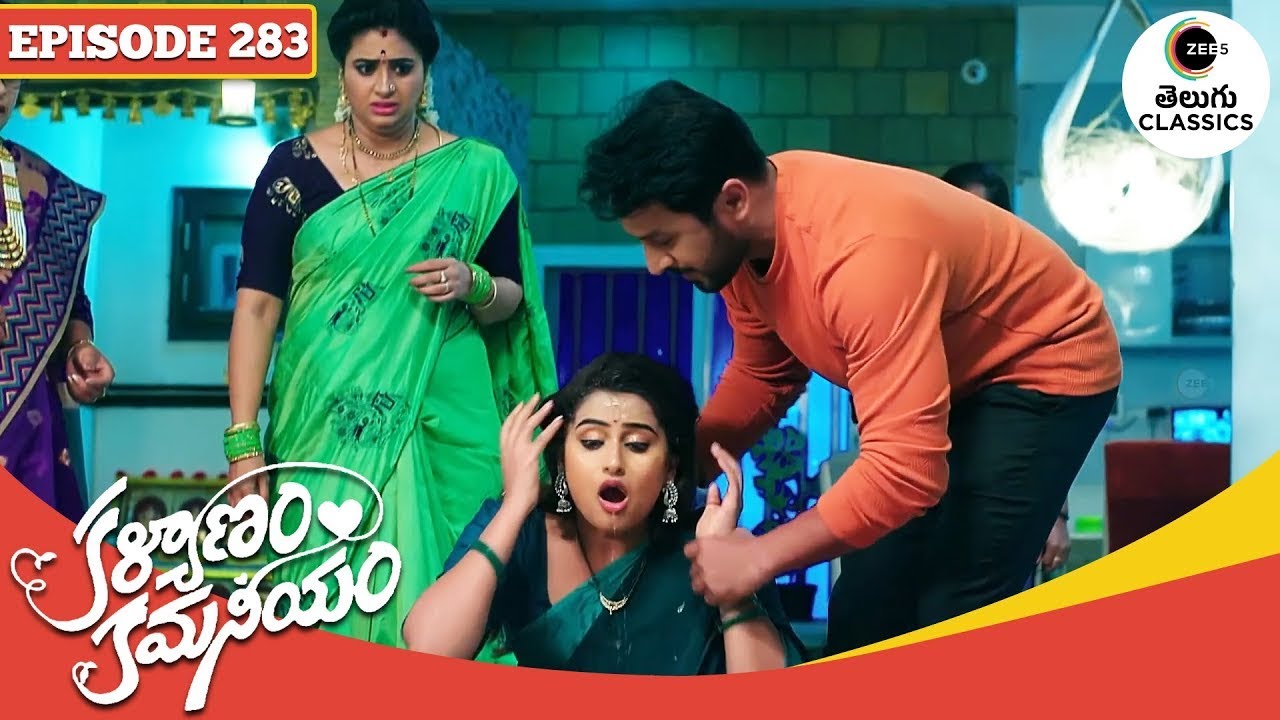 Kalyanam Kamaneeyam | Full Ep. 283 | చైత్ర ప్లాన్‌ను గ్రహించిన నాగవల్లి! | Zee Telugu Classics