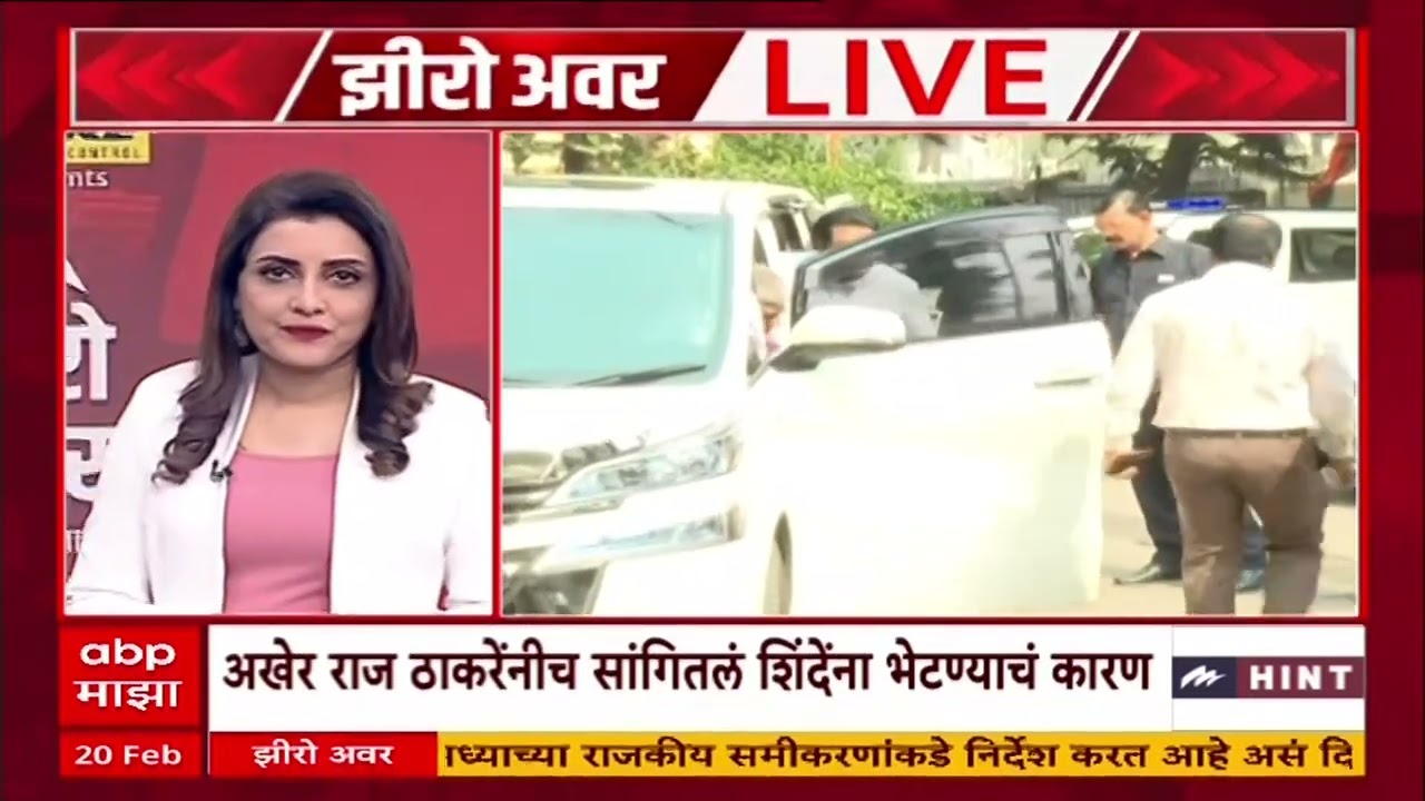 Zero Hour Thackeray Brothers : प्रत्येक गोष्टीला एक्सपायरी डेट असते, राज ठाकरे कुणाला बोलले?