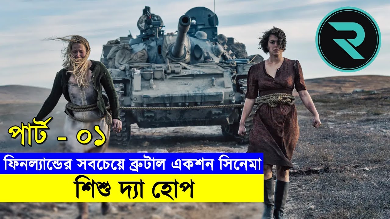 ইউরোপের সবচেয়ে ভাইরাল একশন মুভি - Movie Explained In Bangla