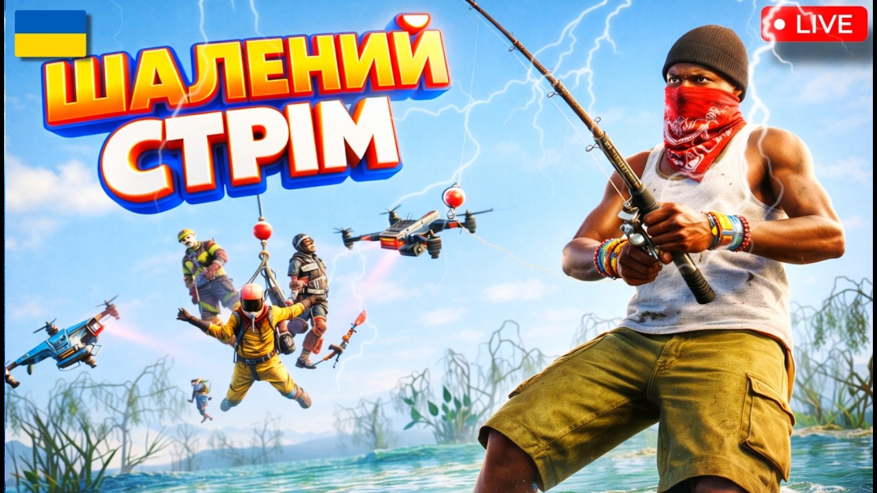 ГЛИБОКА ЗАГЛОТКА на ВАЙП СЕРЕД АБОРИГЕНІВ #rust #аронестік
