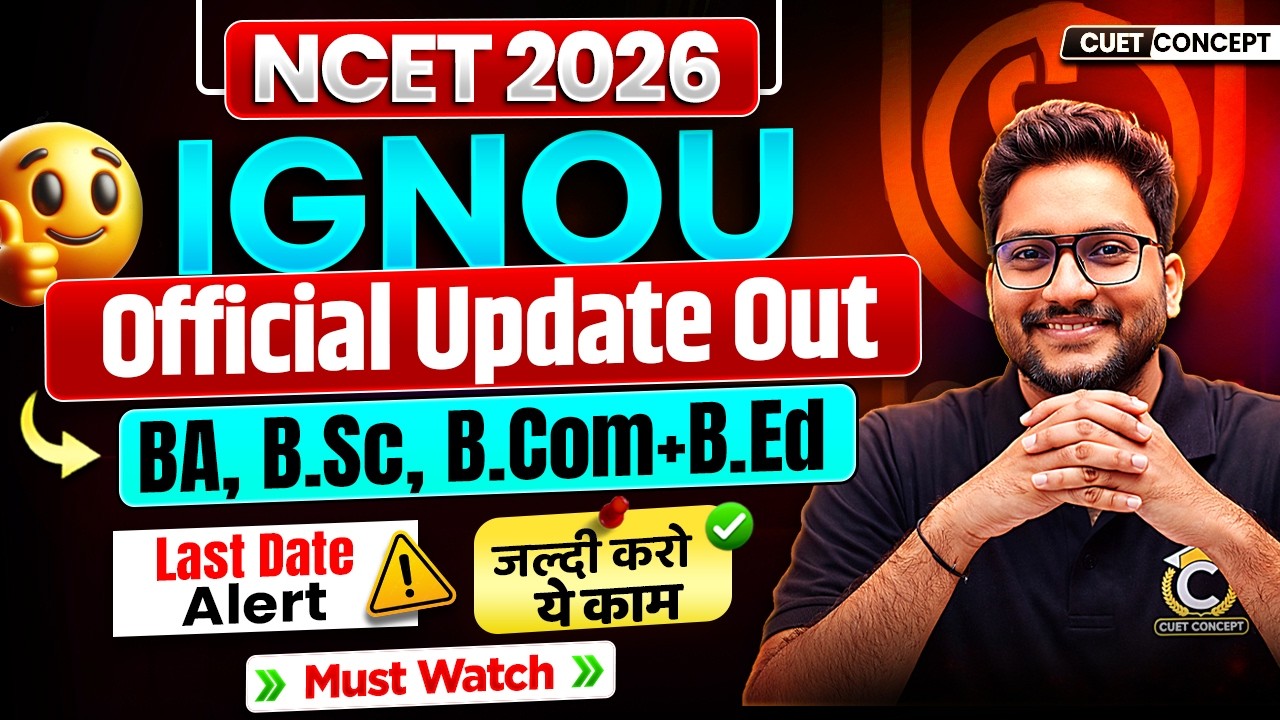NCET 2026 | IGNOU Official Update Out🔥BA, B.Sc, B.Com + B.Ed Admission Last Date Alert | जल्दी करें😮