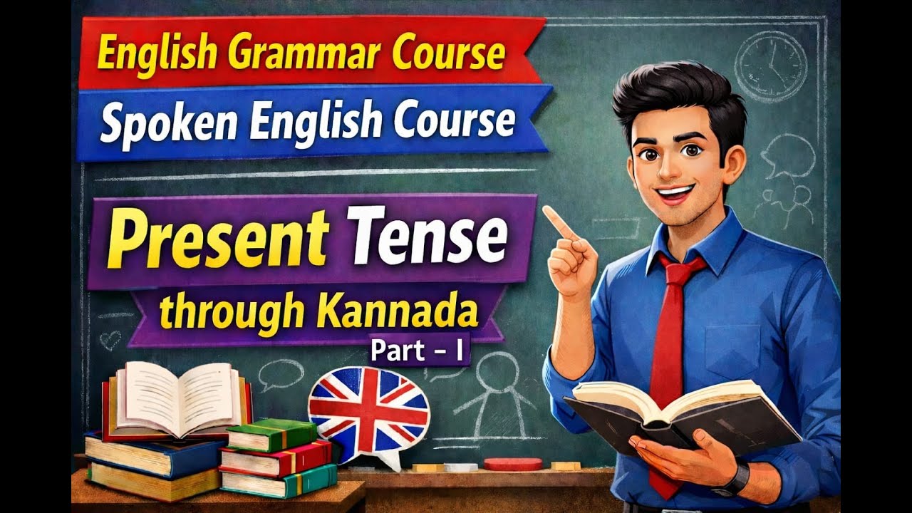 Present Tense | Part--I | English Grammar Course | Spoken English Course
