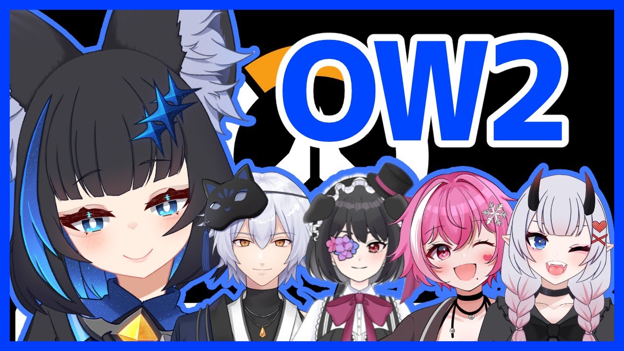 【OW2】フルパランクマやっていくぞー！！with 氷凝ゆき³ ナタ＝オルテンシア³ Chorozuki³鬼城椿³【Vtuber】