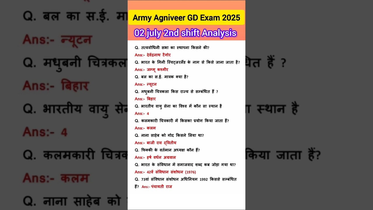 Army Agniveer paper analysis 2025| Indian Army Exam 2025| 02 july 2nd shift army Agniveer gd#army#gk