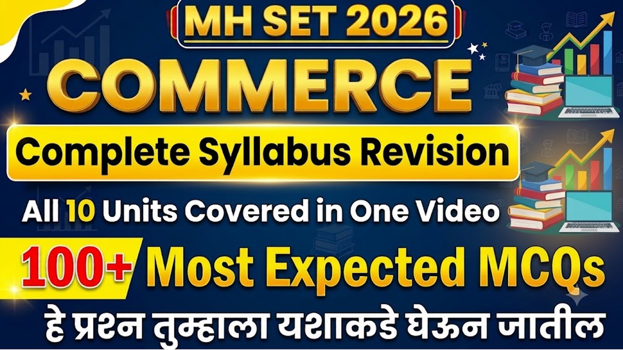 100+ Most Expected MCQs on Commerce For MH SET 2026