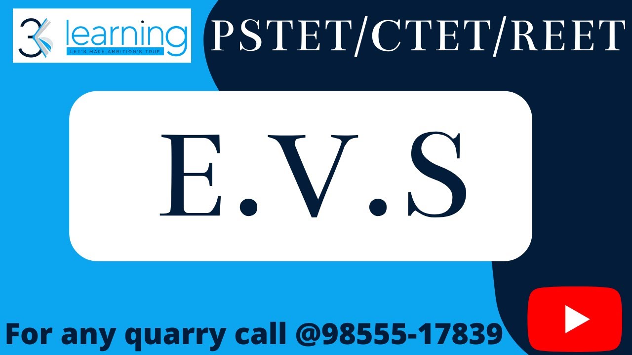 EVS PSTET MCQ question  || Lec1 || 01-7-21|| PSTET || CTET || REET ||