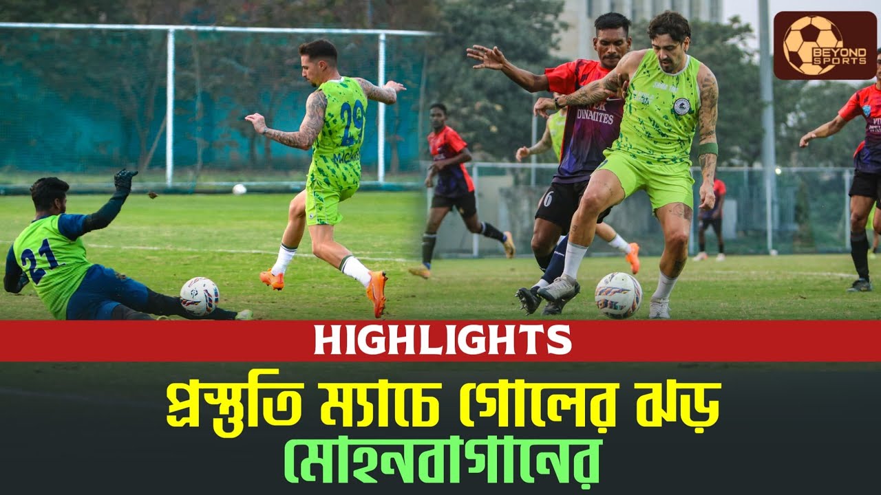 Mohun Bagan 6-0 Vivekananda Football Academy | Goal & Match Highlights | Practice Match