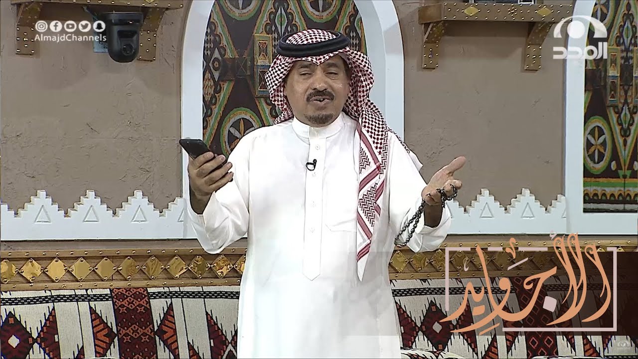 الحصيني متحمس يسمعهم الأبيات اللي كتبها وطلبوه يشيلها وأول ما بدأ انقلب المجلس كله ضحك