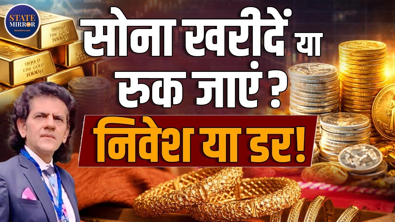 DR. Sharad Kohli Podcast Gold Silver Investment | Gold  Future | Gold Boom | Gold Silver Price Hike