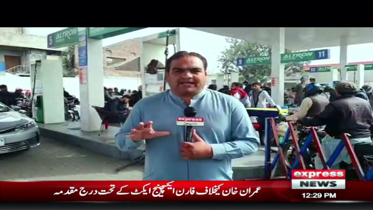 Petrol pumps in Punjab Areas face fuel Shortage | Breaking News - Express News