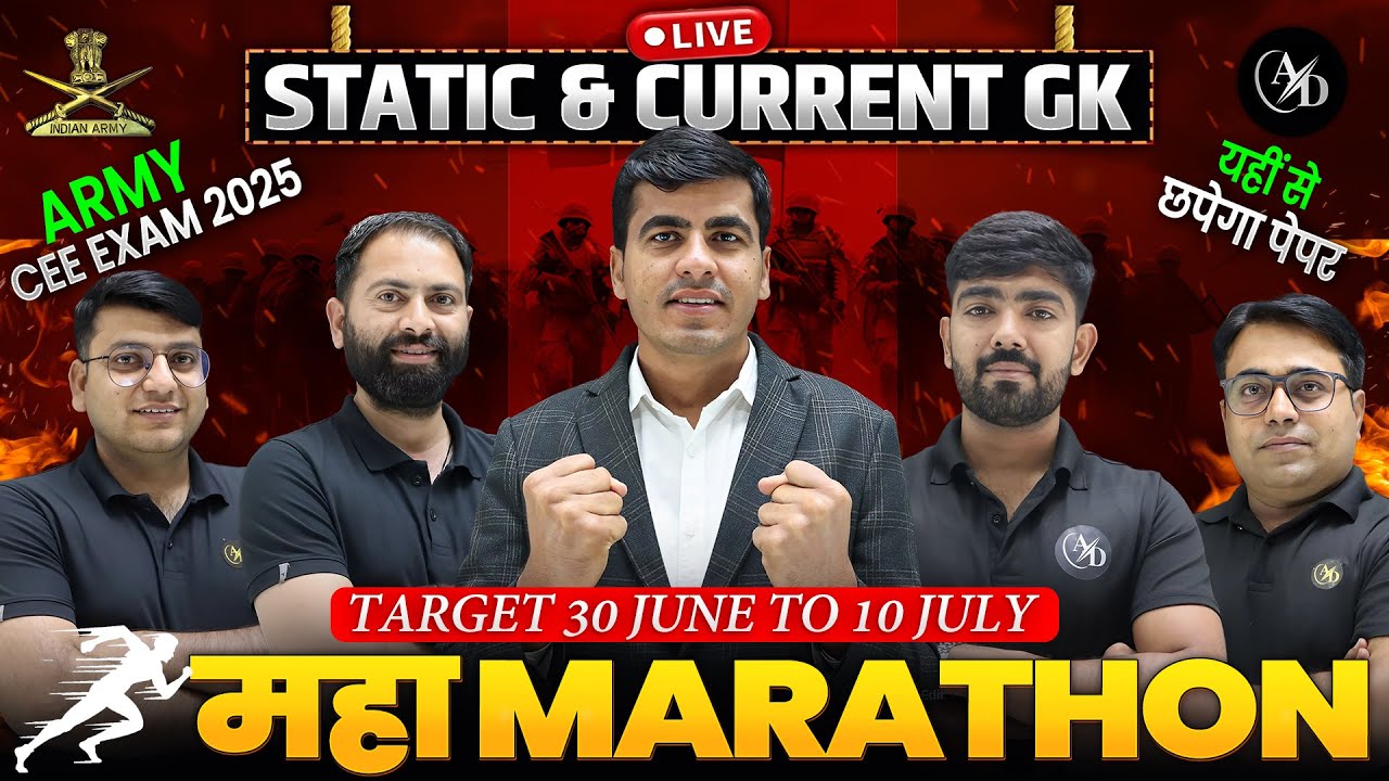 Army Exam Marathon Class 2025 | Army Static GK & Current GK Marathon | Indian Army Exam 2025
