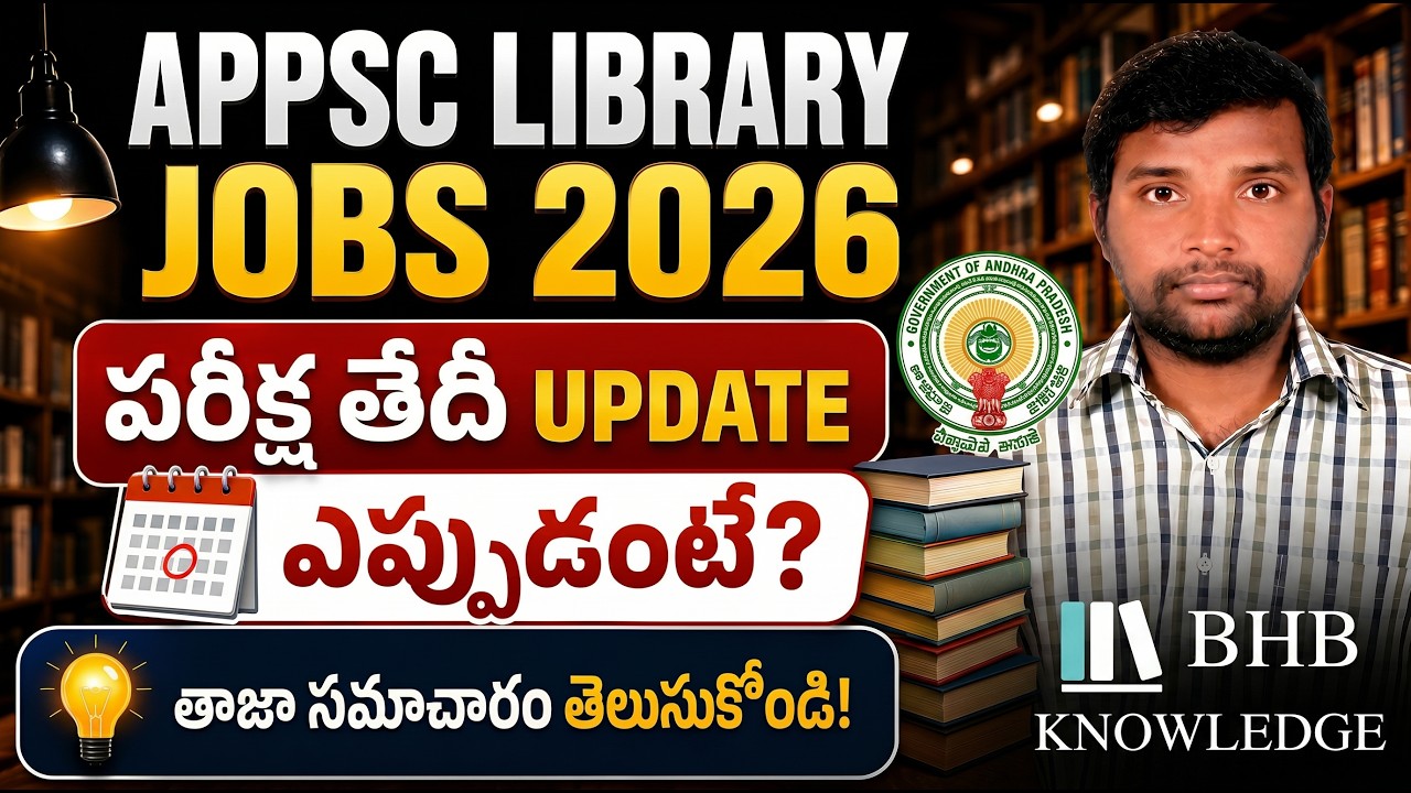 APPSC LIBRARY JOBS 2026 EXAM DATE LATEST UPDATE || APPSC 100 LIBRARY JOBS 2026