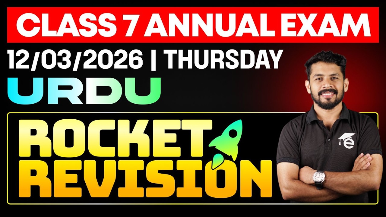 CLASS 7 Annual EXAM 12/03/2026 Thursday| Urudu I Rocket Rivision | EDUPORT