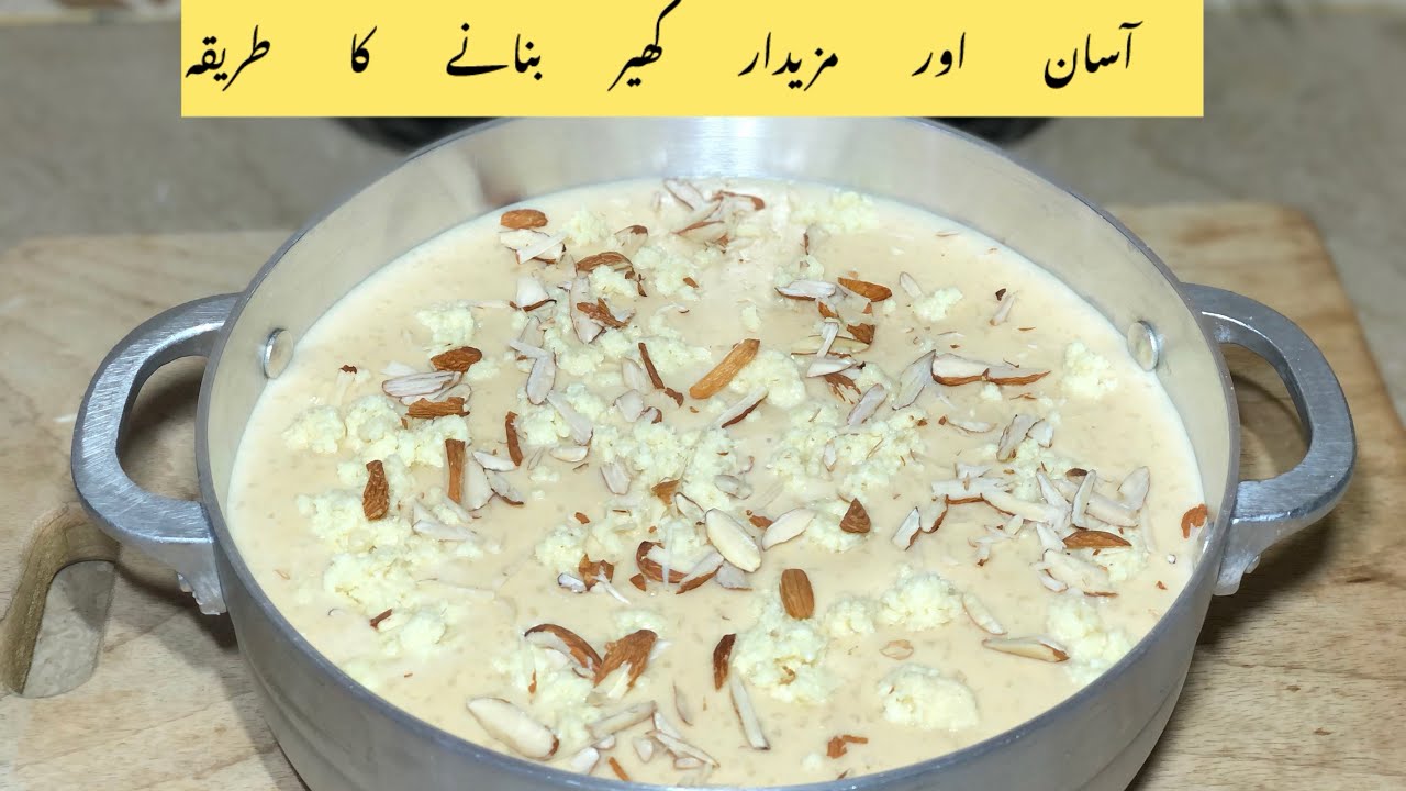 Creamy Rice Kheer Recipe | Traditional Pakistani Dessert