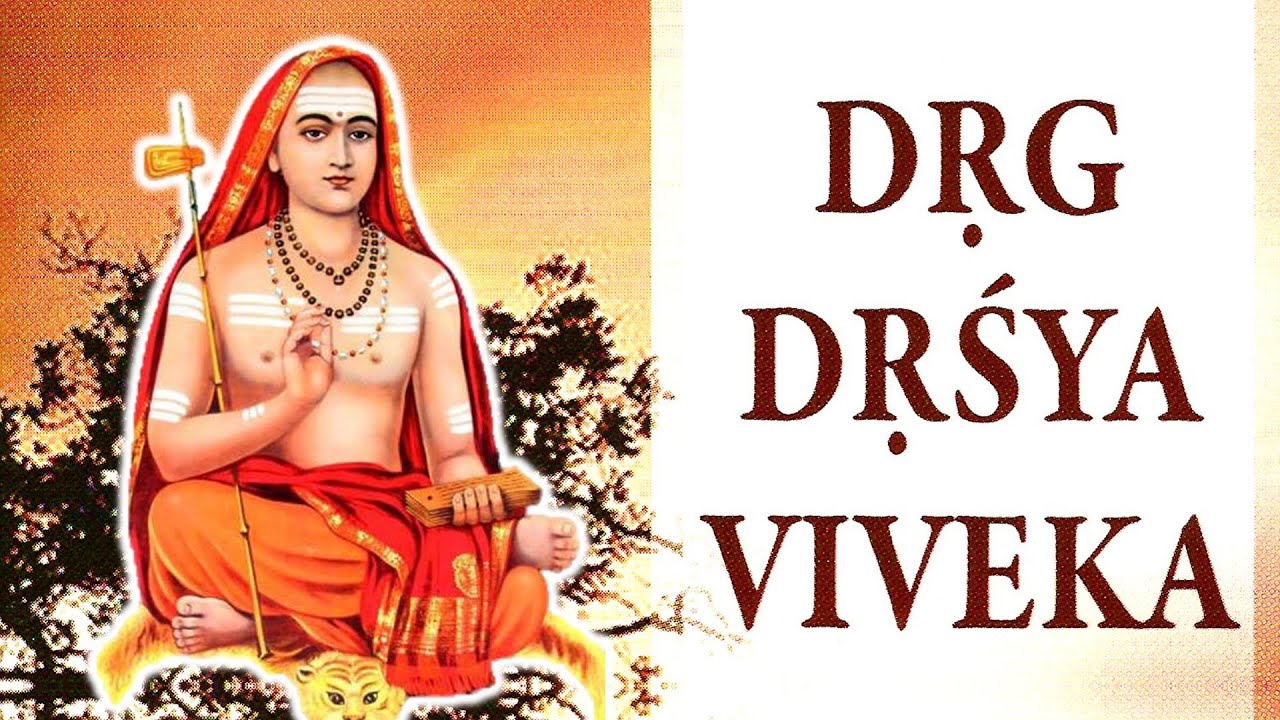 Drg Drsya Viveka by Vidyaranya Swami - Wisdom of Seer & The Seen