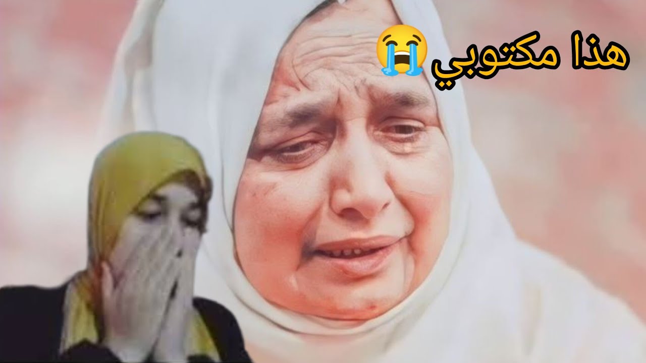 زهري من الاول كان بين 😭فش غلط انا