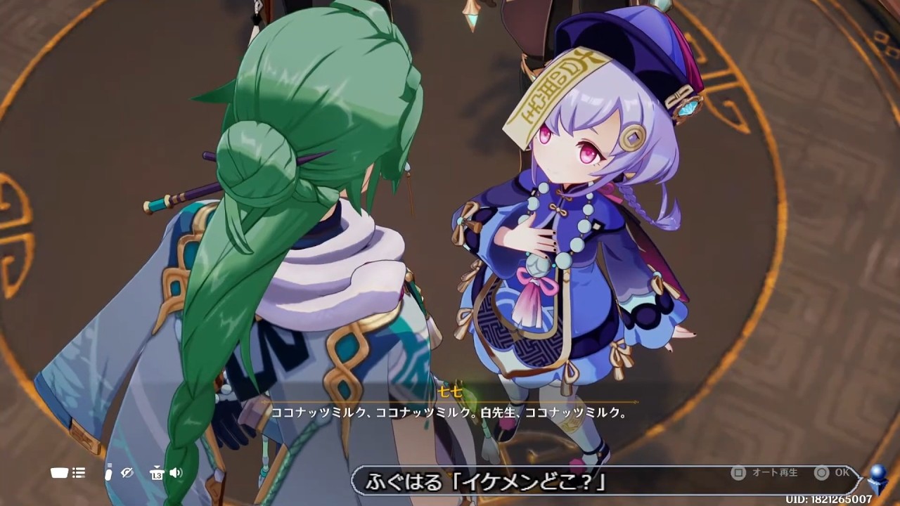 #5 マイペースで進める原神
