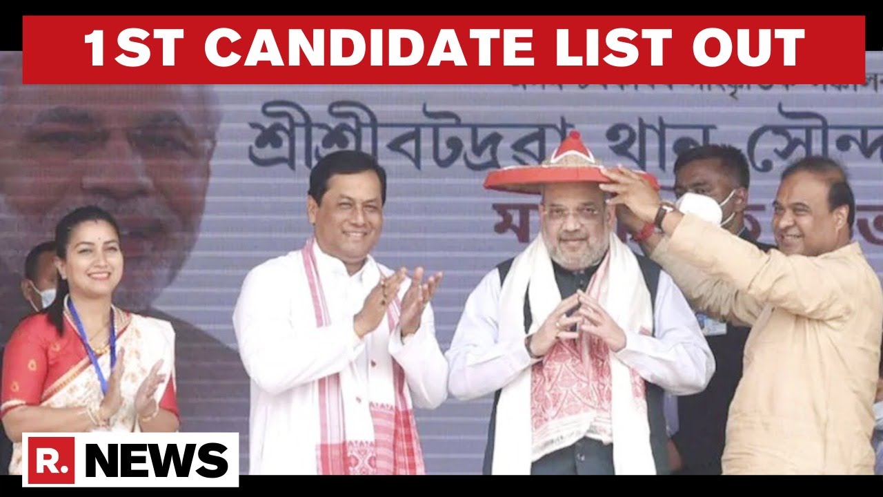 Assam Polls: BJP Declares List Of 70 Candidates; CM Sonowal & Himanta Sarma In The Fray