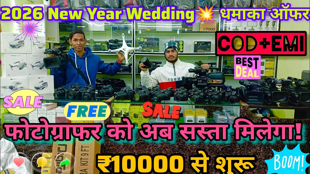 4K DSLR DRONE VIDEO GIMBAL|PATNA CAMERA MARKET 2026|SONY CANON NIKON LENSES Z50,7500 UX90,PV100,80D!