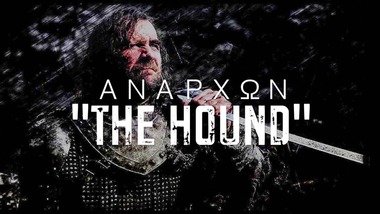 &Alpha;&nu;ά&rho;&chi;&omega;&nu; - The Hound