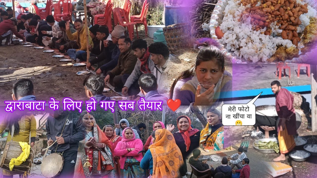 दुल्हन ने किया एक-एक करके सबको प्रणाम😂😂।।ढोल दमो पर नाचे सब 😄।।