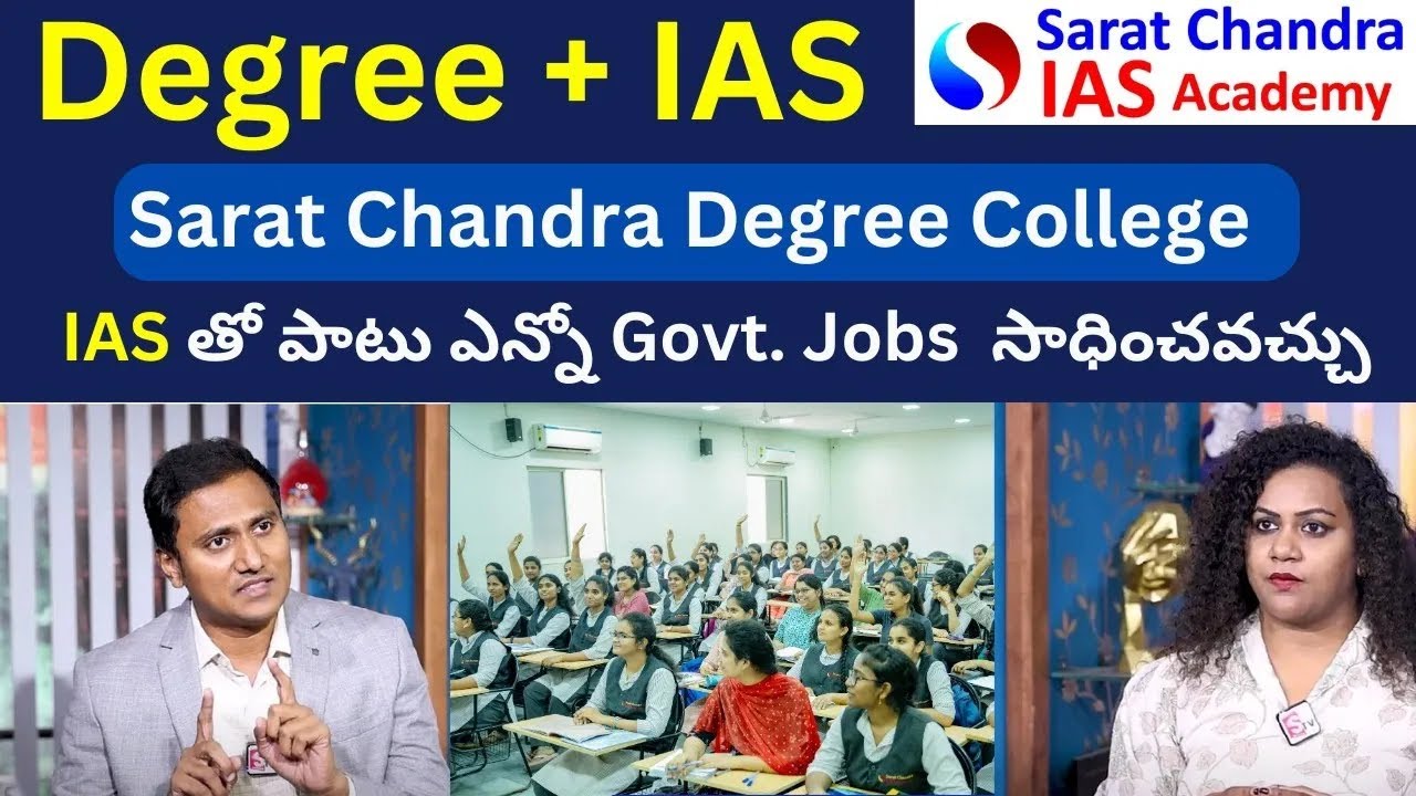 Degree with IAS Coaching in Vijayawada   Best IAS Academy in Vijayawada   Sarat Chandra IAS Academy