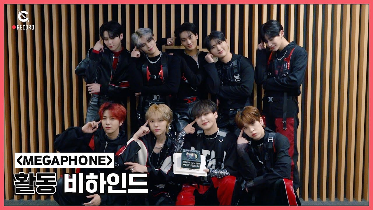 [C-Record] 'MEGAPHONE’ Promotion - Behind The Scenes ('MEGAPHONE' 활동 비하인드) l CRAVITY (크래비티)