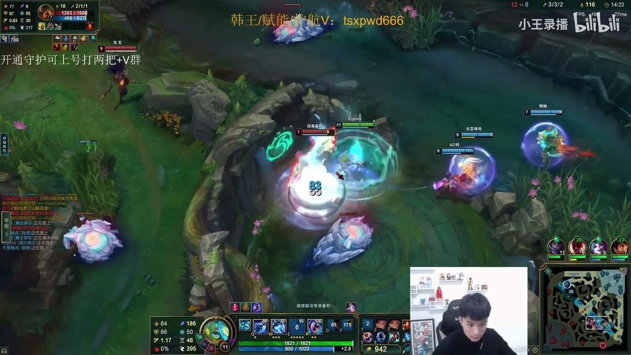 Mangofish Fizz vs Yasuo ✅ Best Fizz Guide Cn