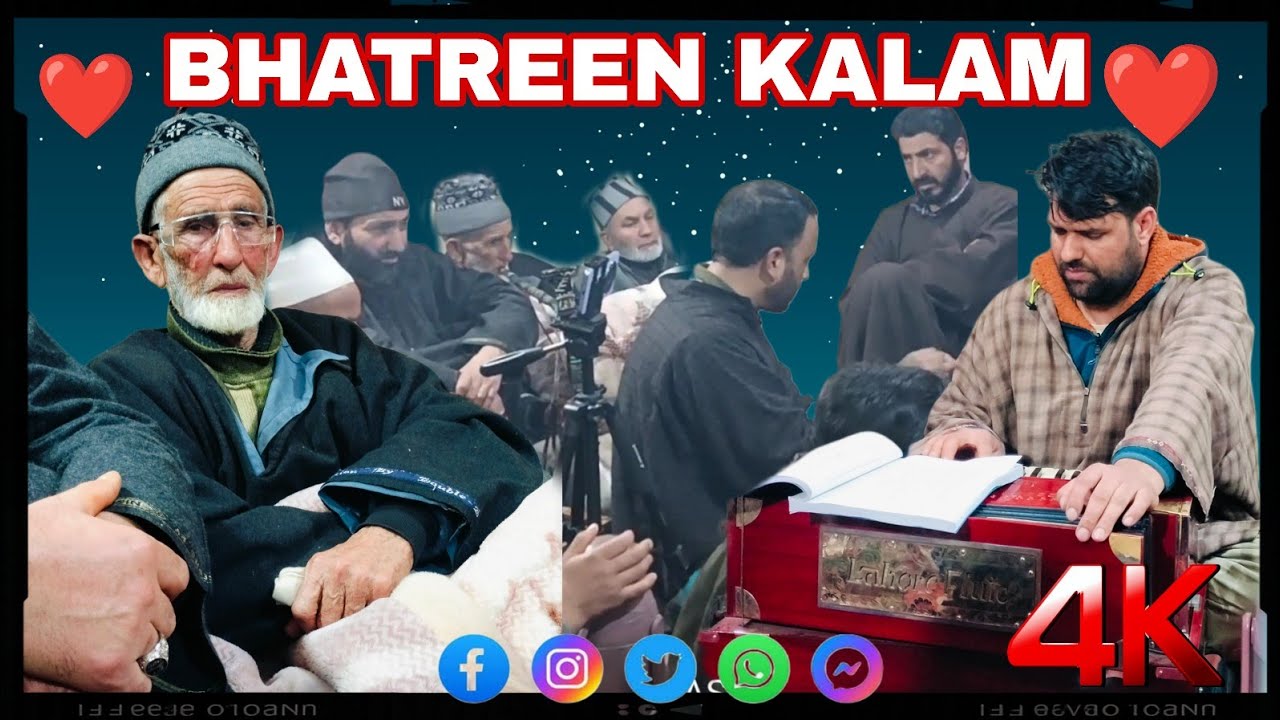 KALAME ABDULLAH DAR SAHIB KANIPORA//SINGER FAROOQ KHAAG//BY SHAHID LATEEF 