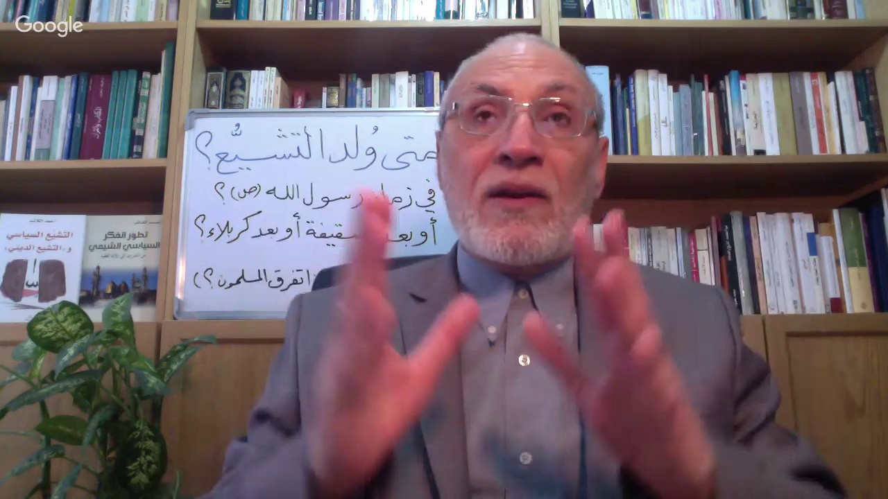 احمد الكاتب: متى ولد التشيع؟ في زمان رسول الله؟ أو بعد السقيفة؟ أو بعد كربلاء؟