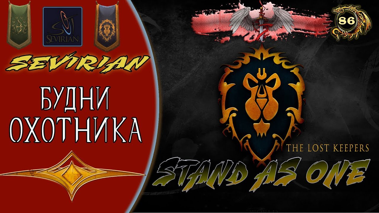 🔴WoW Vanilla : Elysium Alliance 