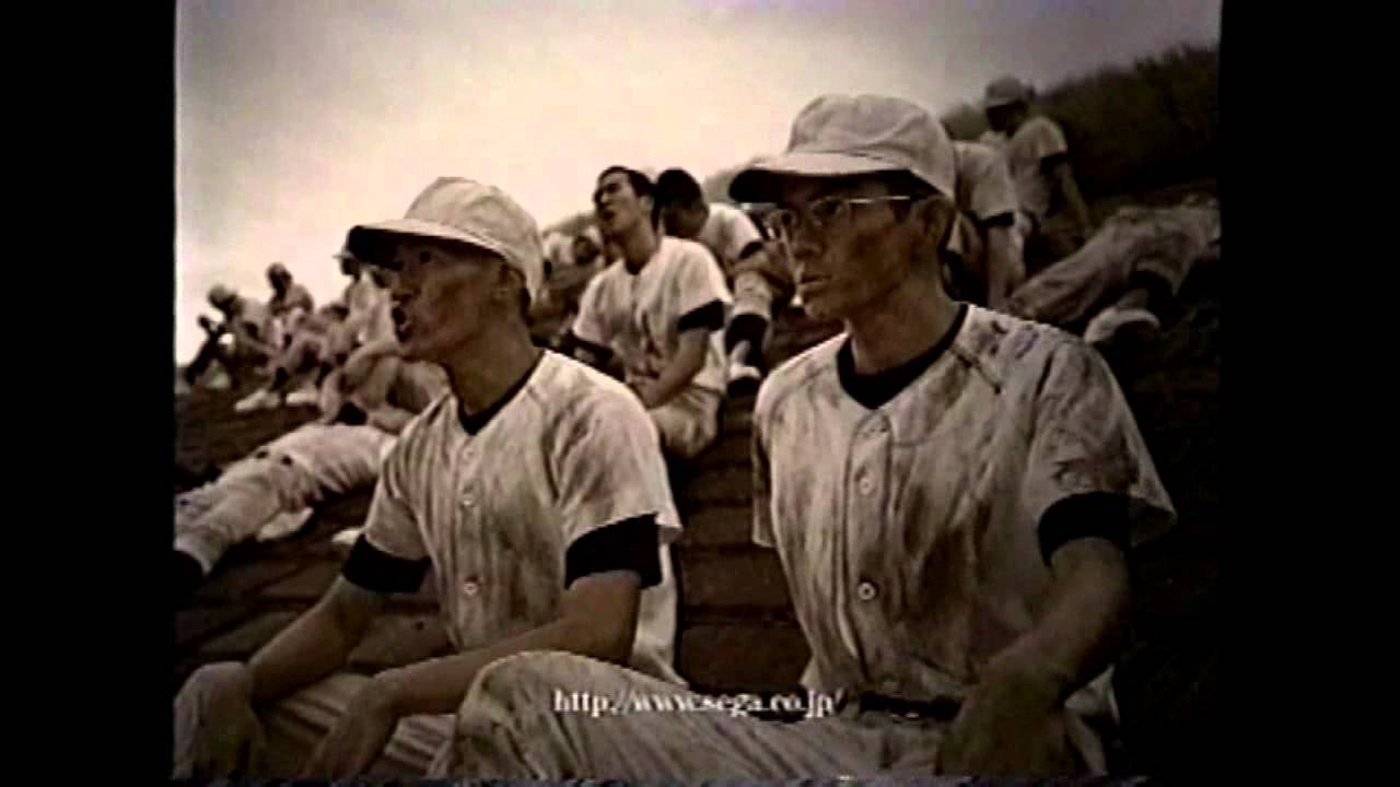 懐かしゲームCM集63　ドリームキャスト編　シェンムー　プロ野球チームをつくろう！　シーマン　ほか