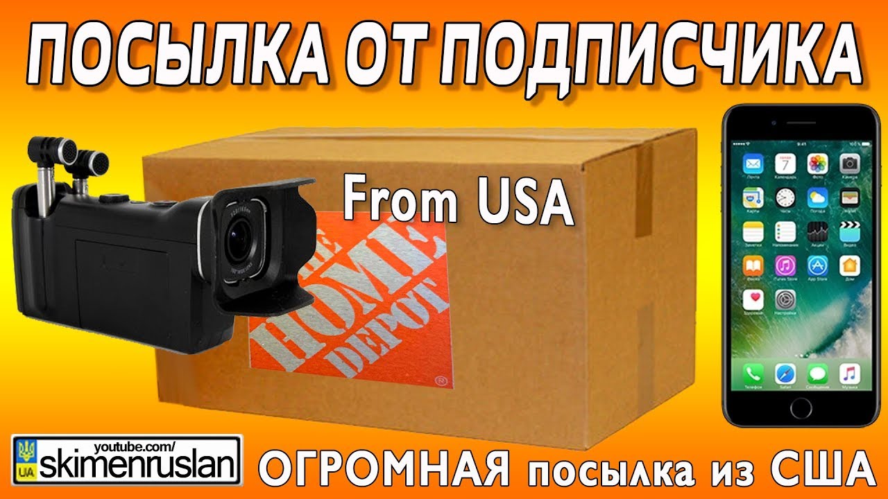 ОГРОМНАЯ посылка из США подарили Айфон 7+ и камера Zoom Q4n