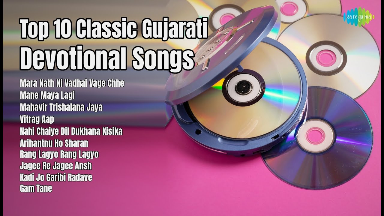 Top 10 Classic Gujarati Devotional Songs  | Jaydeep Swadia | Mara Nath Ni Vadhai Vage Chhe | ...