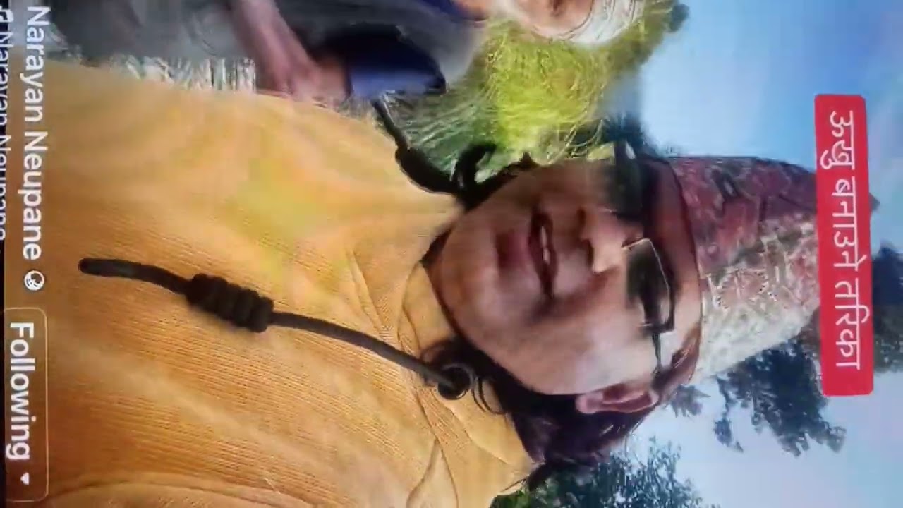 हाम्रो अाफ्नै भजन