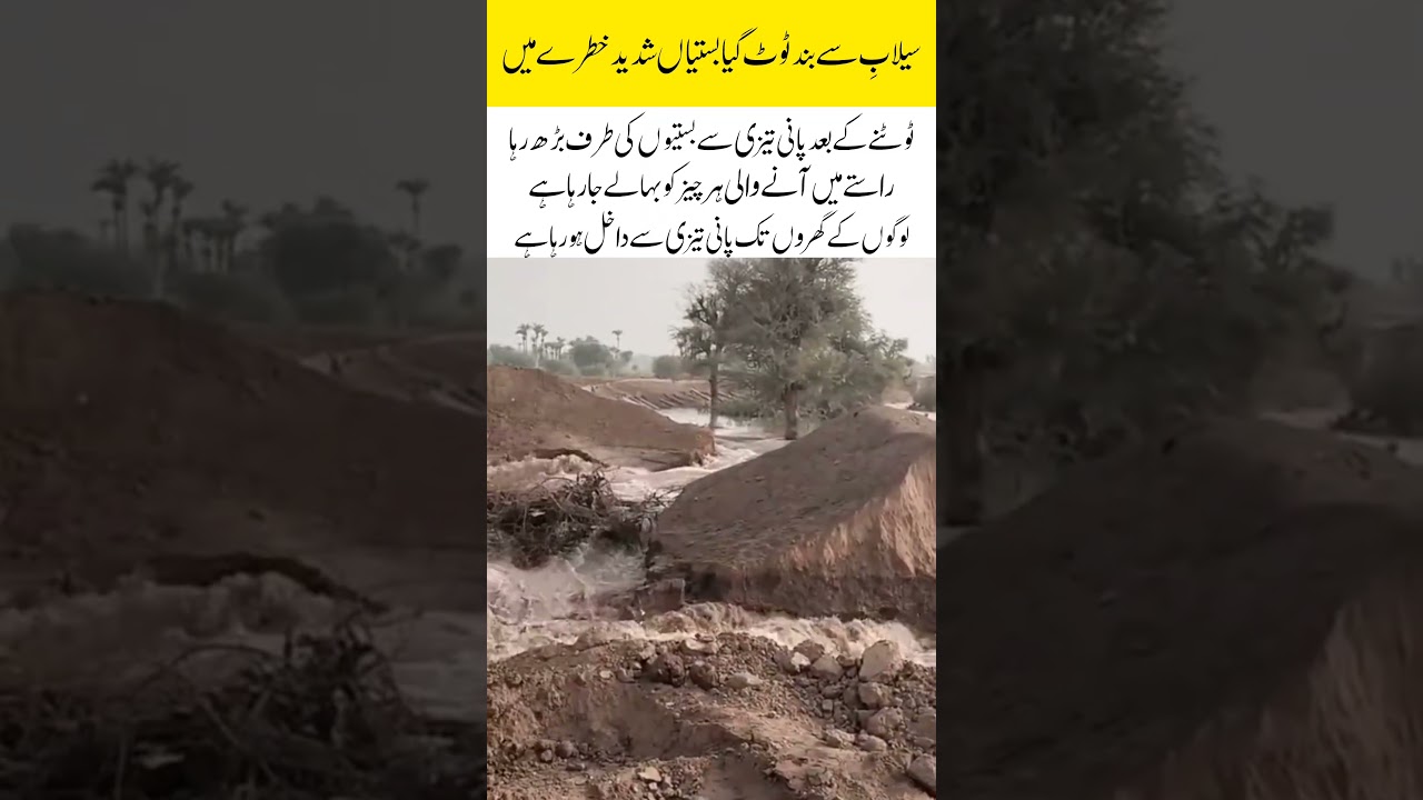 Flood Breach Causes Severe Threat to Villages