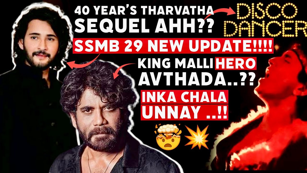 SSMB29 🔥😱 AA22 biggest Updates | Venkatesh–Trivikram Combo | Samantha Latest | Nagarjuna as hero? 😛