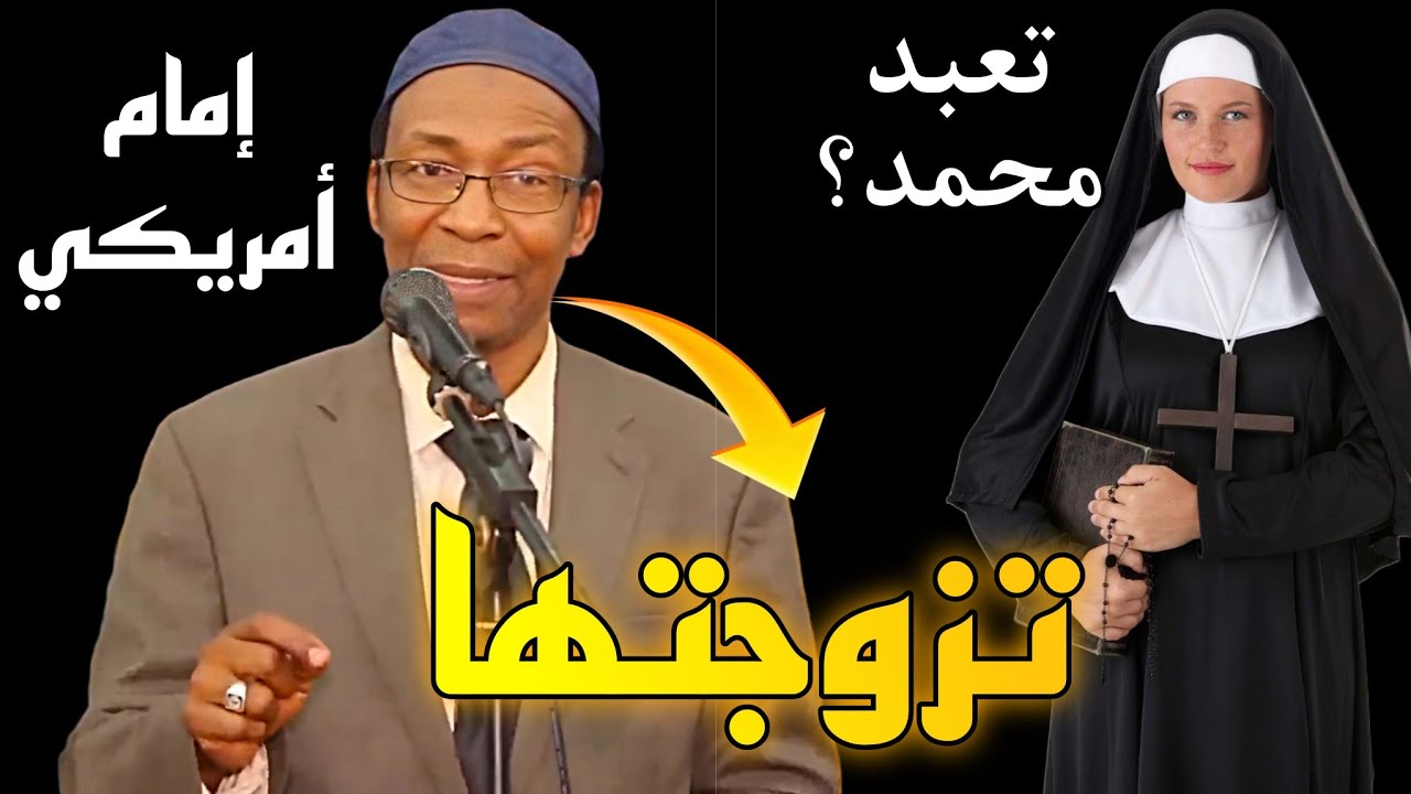 دعته إمرأة أمريكية بيضاء للكنيسة فحدث ما لم تتوقعه أبدا !!!
