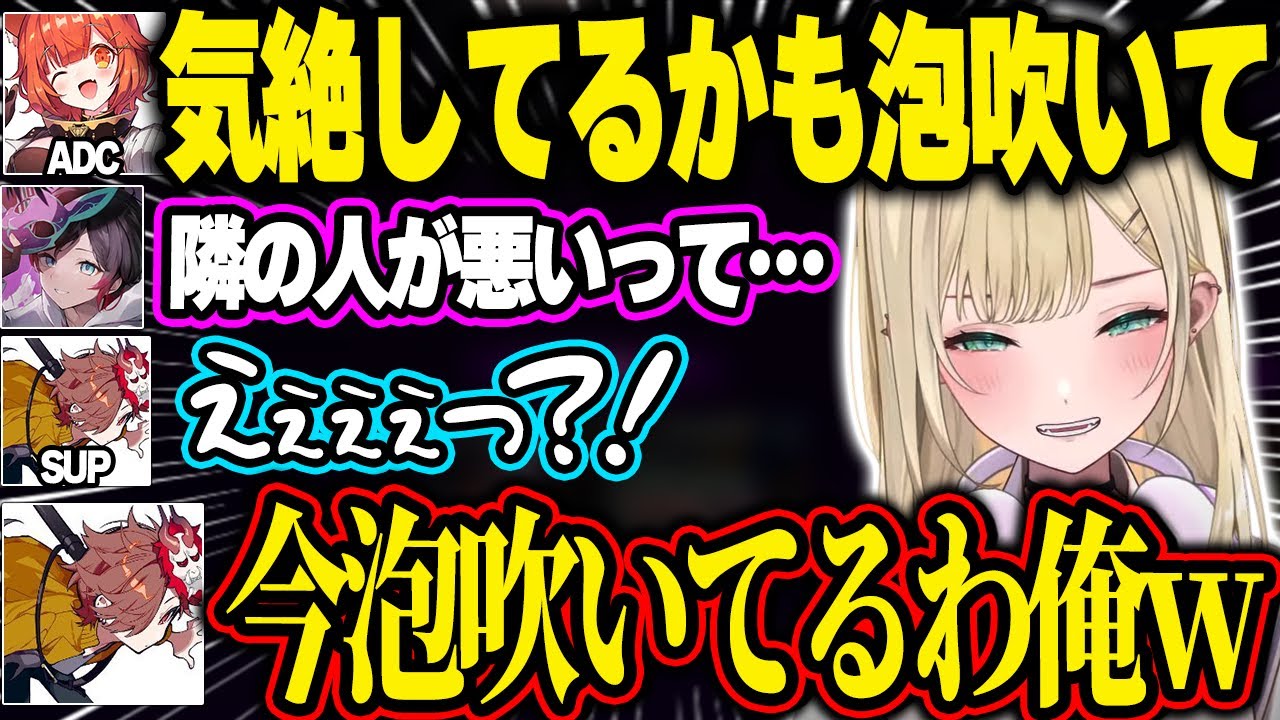 自虐ネタかと思ったら急に刺されて泡を吹いてしまうありさか【胡桃のあ|ぶいすぽっ！】