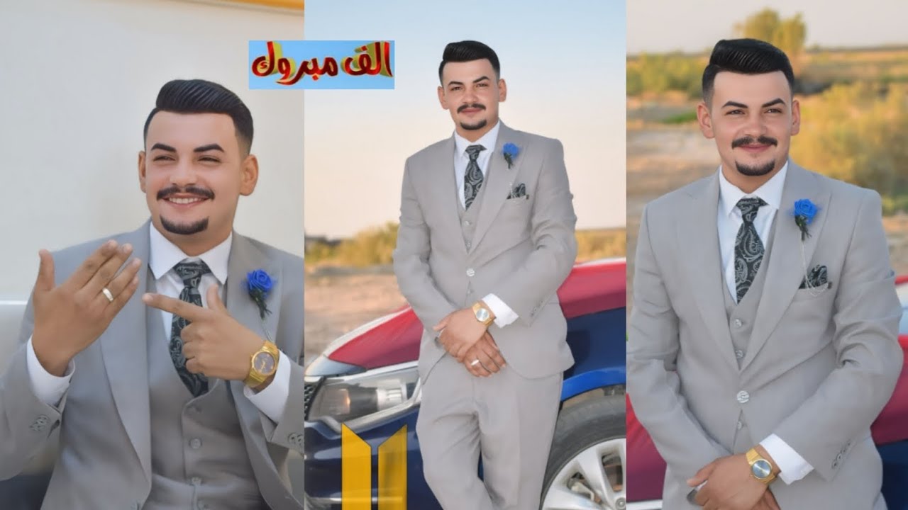 حفل زفاف الطيب || حيدر ال رحمن 💐💒 بالرفاه والبنين يارب ❤️ للحجز اتصل 07812909923