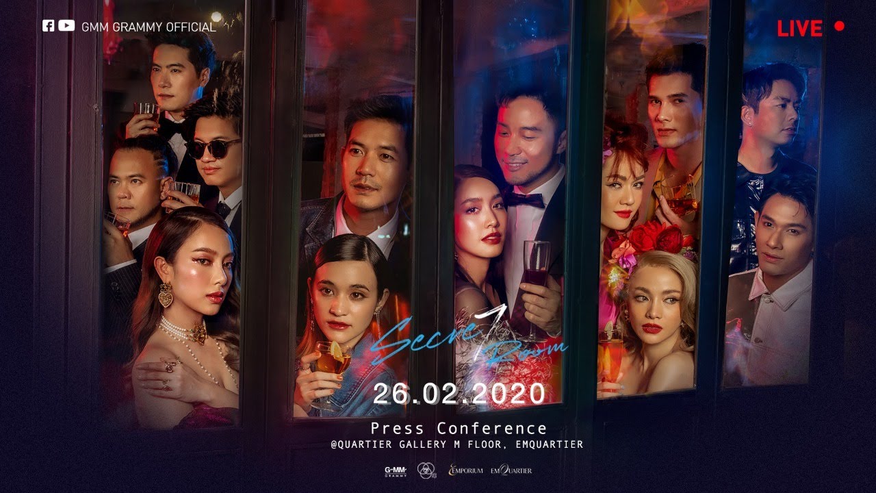 🔴 LIVE Streaming งานแถลงข่าวอัลบั้ม Secre7 Room