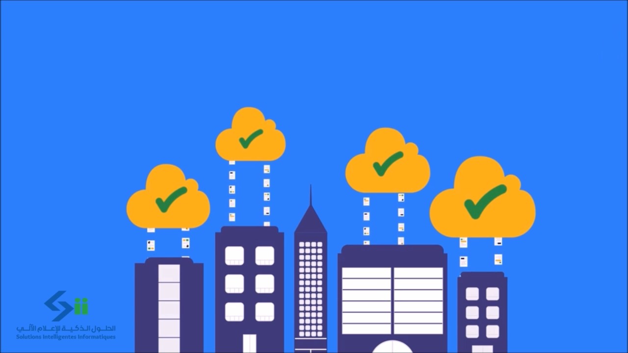 Gestion électronique des documents (GED) par DocuWare (SII Algérie)