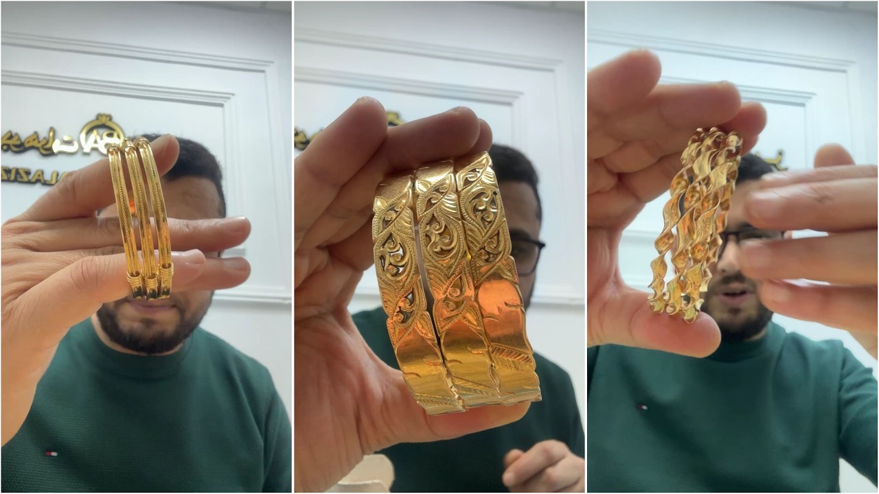 مجوهرات العزيز في مدينة الجديدة غتبرعكم ذهب