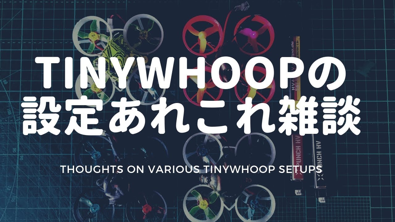 Thoughts on various TinyWhoop setups ⌘ Tokyo FPV🗼😎