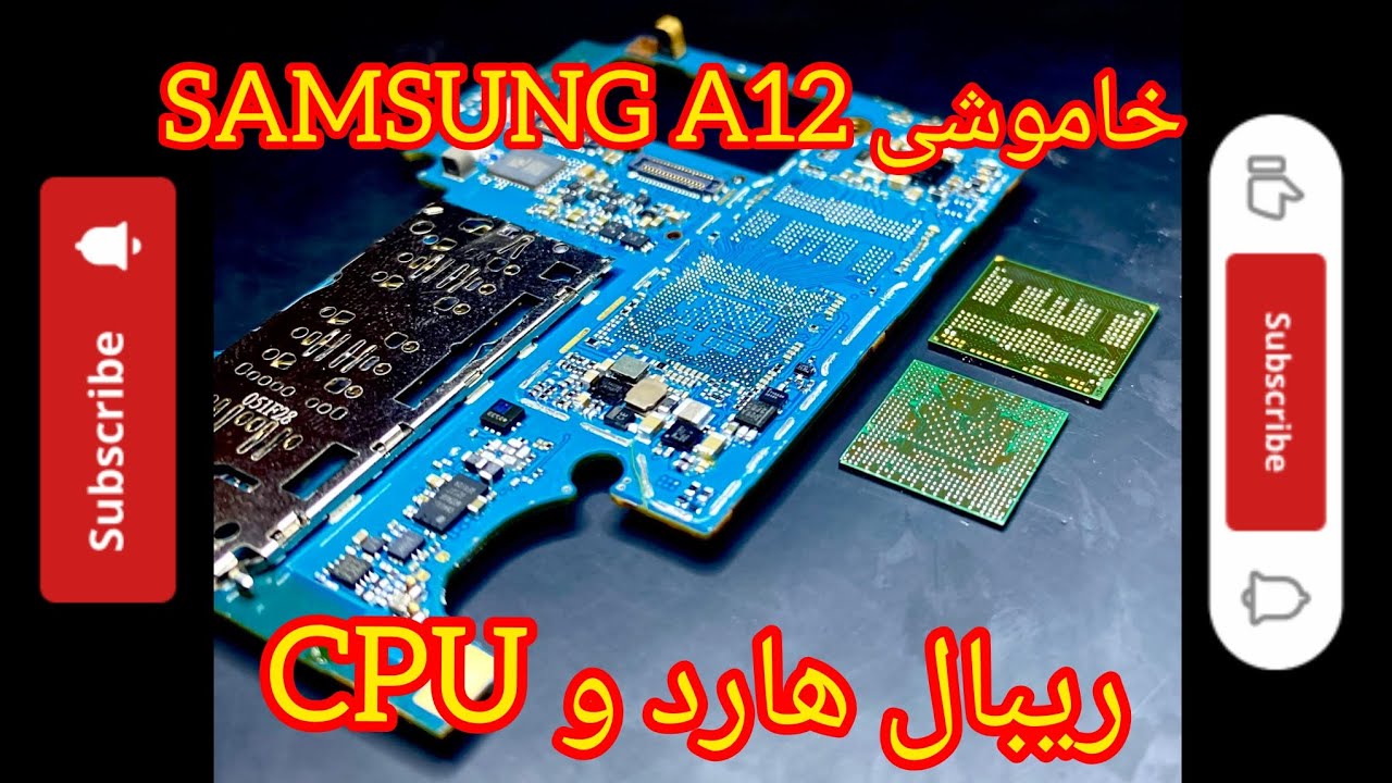 حل مشکل خاموشی A12 ریبال cpu و هارد_Solution dead samsung A12_A125