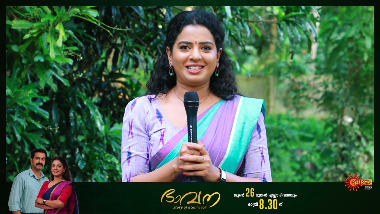 Stephy Leon About Bhavana | Bhavana | Stephy Leon | Reyjan Rajan | Surya TV