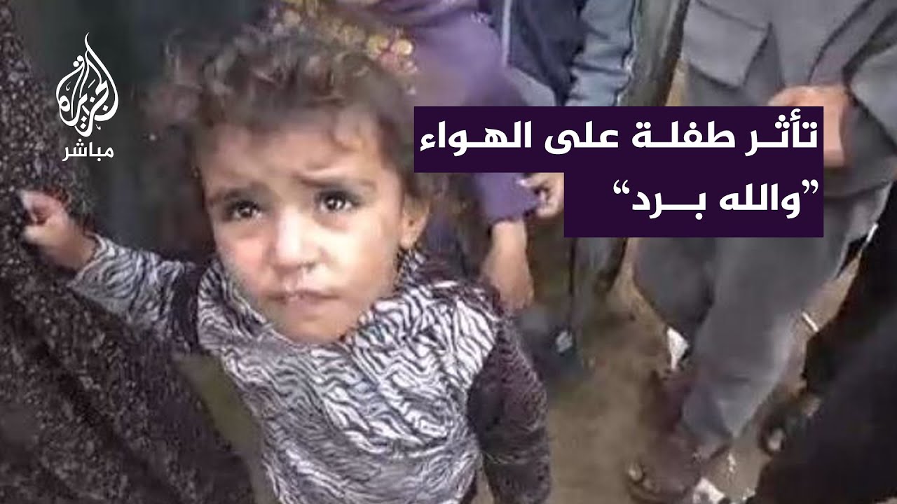10 سنوات فقط عاشتها في هذا العـالم لتكبر بمعاناتها قبل أوانها