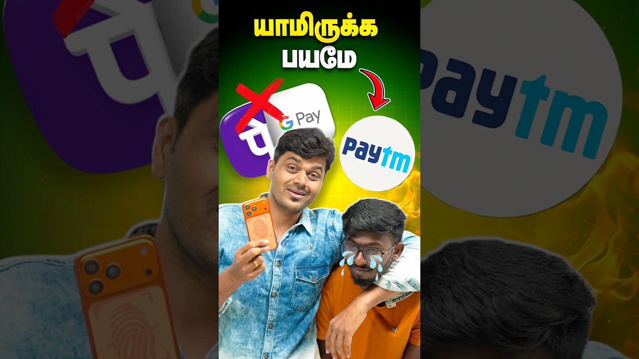 📱 Paytm Vera Level Trick 🤯Must Try! 🔥 #shorts #paytm #gpay